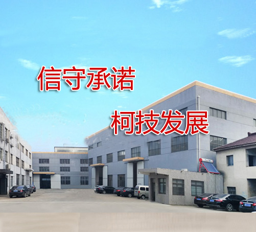 臥式螺帶混合機(jī)是常州市信柯干燥設(shè)備有限公司成品，臥式螺帶混合機(jī),臥式螺帶混合機(jī)廠(chǎng)家是干燥設(shè)備和制粒機(jī)械的研究、開(kāi)發(fā)及制造的專(zhuān)業(yè)性廠(chǎng)家，臥式螺帶混合機(jī),臥式螺帶混合機(jī)廠(chǎng)家，生產(chǎn)干燥設(shè)備品種較多、規(guī)格較全。