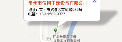 臥式螺帶混合機(jī)是常州市信柯干燥設(shè)備有限公司成品，臥式螺帶混合機(jī),臥式螺帶混合機(jī)廠(chǎng)家是干燥設(shè)備和制粒機(jī)械的研究、開(kāi)發(fā)及制造的專(zhuān)業(yè)性廠(chǎng)家，臥式螺帶混合機(jī),臥式螺帶混合機(jī)廠(chǎng)家，生產(chǎn)干燥設(shè)備品種較多、規(guī)格較全。