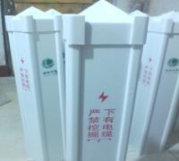 河北省安平縣銅靈塑鋼制品廠 位于河北省衡水市 - 環球經貿網