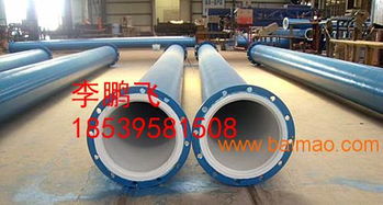 pe襯塑鋼管 洛陽市pe襯塑鋼管,pe襯塑鋼管 洛陽市pe襯塑鋼管生產廠家,pe襯塑鋼管 洛陽市pe襯塑鋼管價格