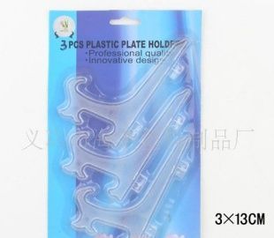 供應塑料架價格_供應塑料架廠家_世界工廠網產品信息庫