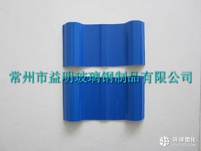 PVC塑鋼瓦 選擇可靠廠家，了解合理價格 - 以常州益明為例